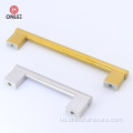 Handles Stainless Steel